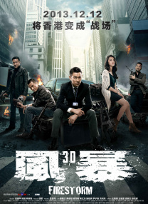 激动人心的车震